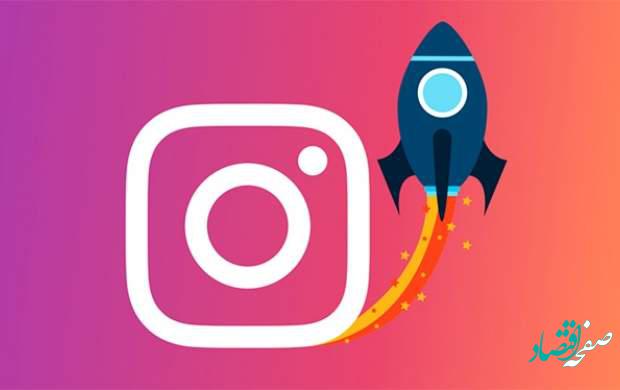 8 روش برای افزایش مخاطب در اینستاگرام